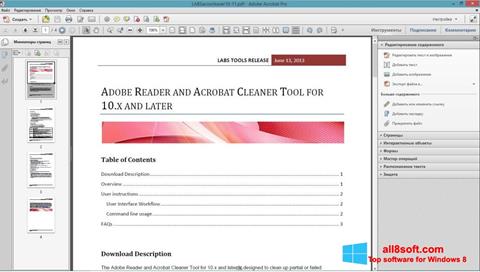 Screenshot Adobe Acrobat Pro Windows 8