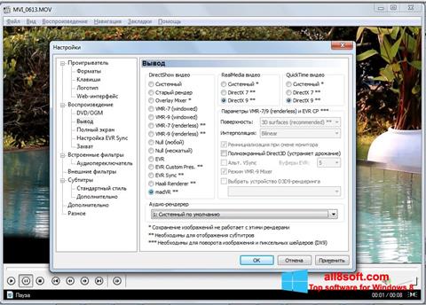 Screenshot K-Lite Mega Codec Pack Windows 8