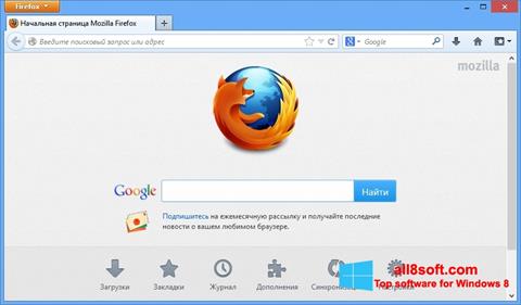 Screenshot Mozilla Firefox Windows 8