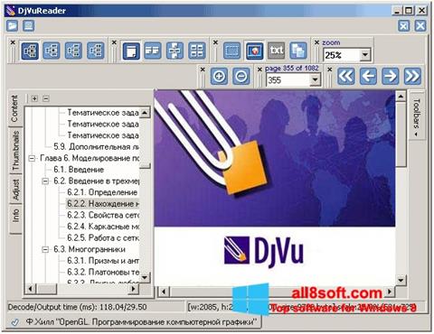 Screenshot DjVu Reader Windows 8