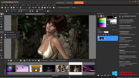 Screenshot PaintShop Pro Windows 8
