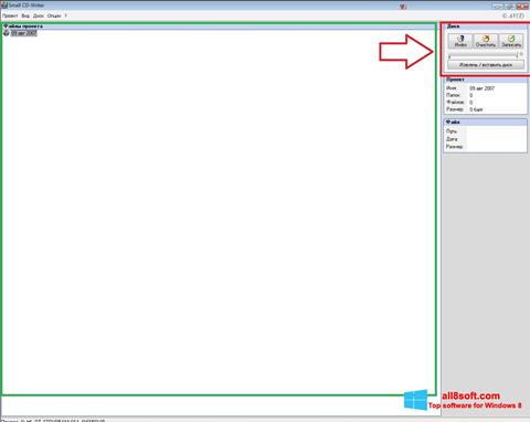 Screenshot Small CD-Writer Windows 8