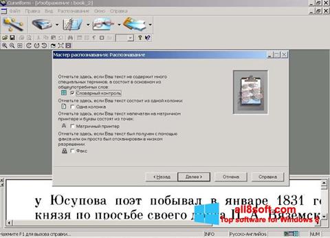 Screenshot CuneiForm Windows 8
