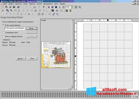 Screenshot Pattern Maker Windows 8
